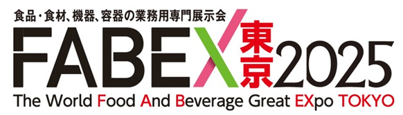 FABEX 東京 2025