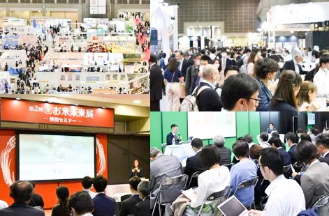 FABEX 東京 2023